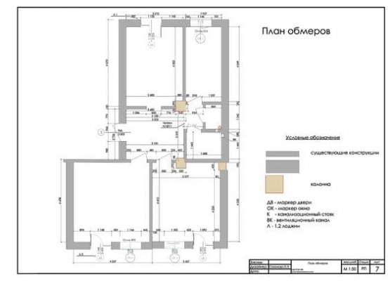 Планировка трехкомнатной квартиры 70 м Сталинка