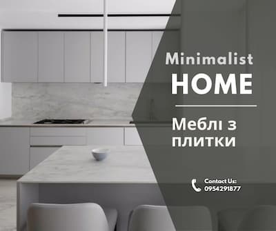 меблі з керамогранітної плитки