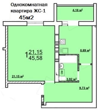 Однокомнатные квартиры 45м2 Жилстрой-1